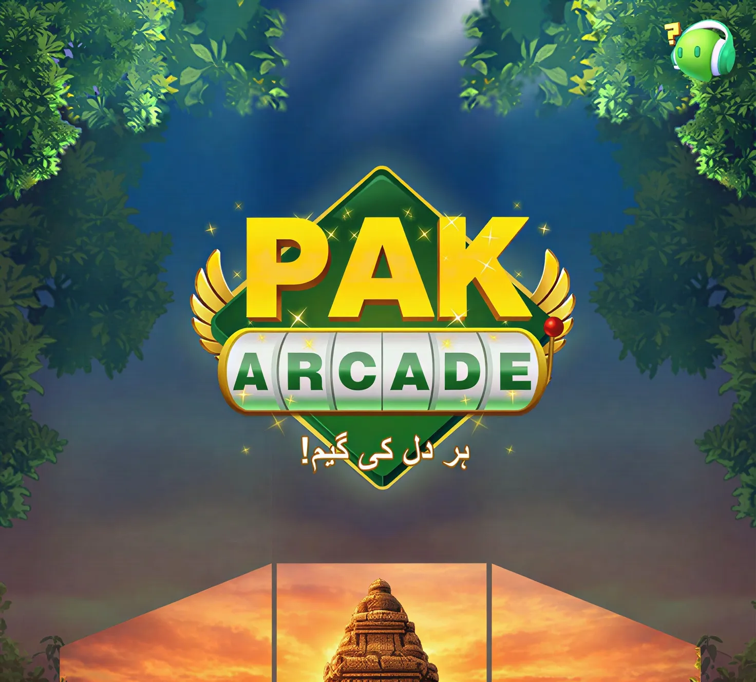 Earn Money From Pak Arcade